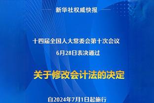 好狠？吉尔吉斯斯坦两人亮鞋钉飞铲染红，最终九人落败